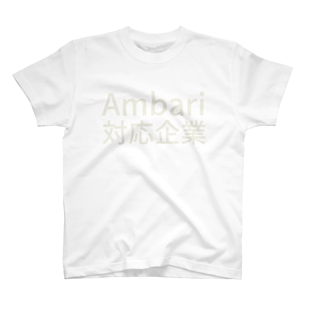 tfkdのAmbari対応企業 スタンダードTシャツ