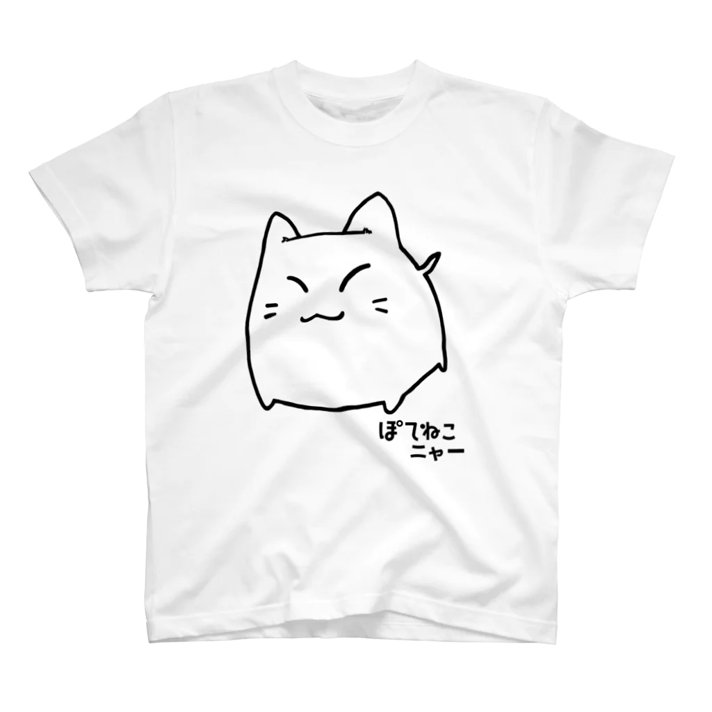 Momopandaのぽてねこニャー スタンダードTシャツ