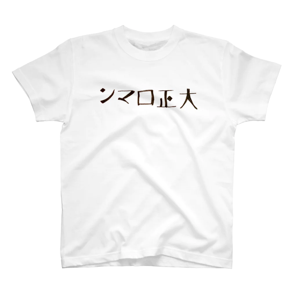 miya_kiの大正ロマン スタンダードTシャツ