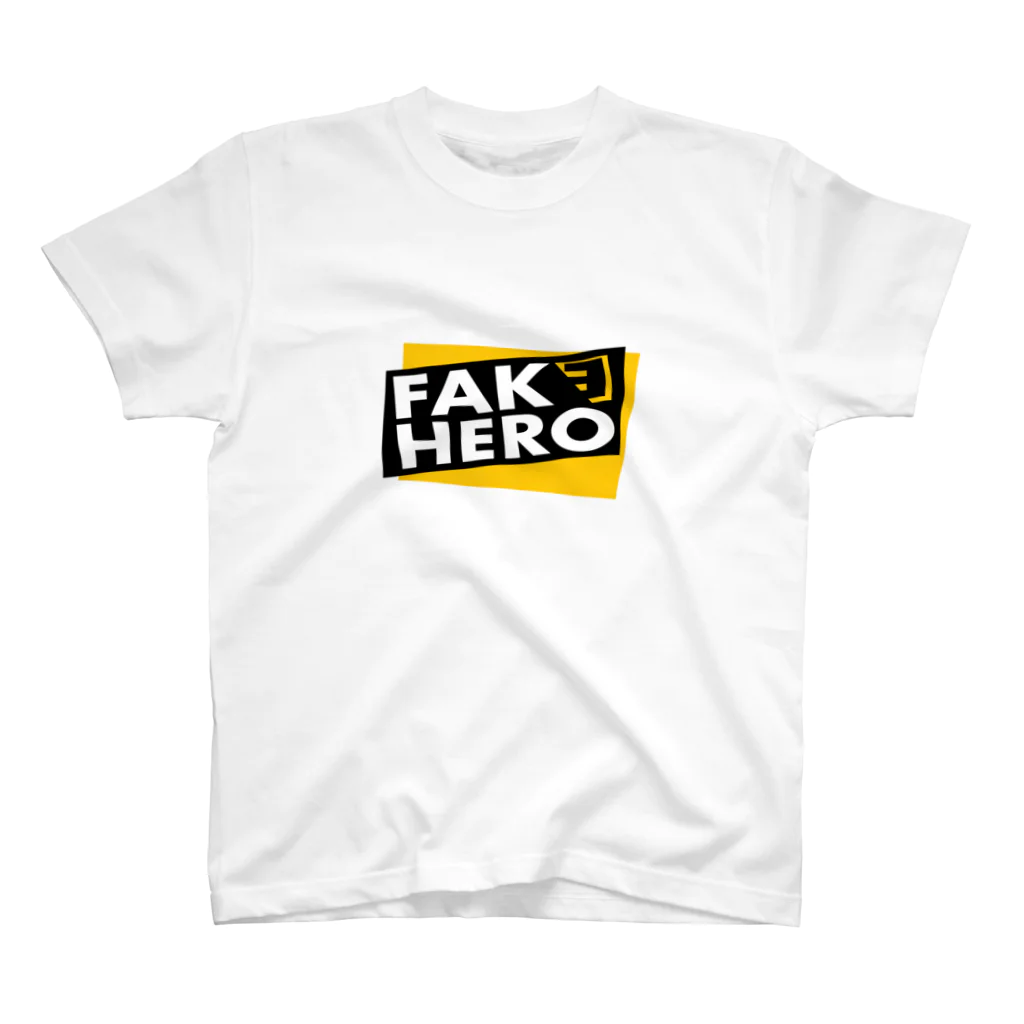 FAKE HEROのFAKE HERO スタンダードTシャツ