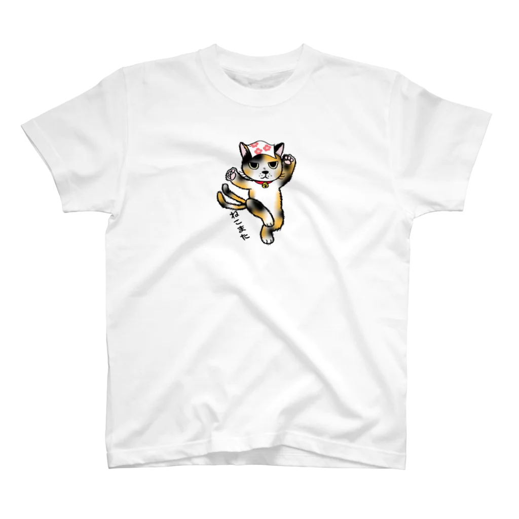 キクヤの踊る　ねこまた　三毛 スタンダードTシャツ