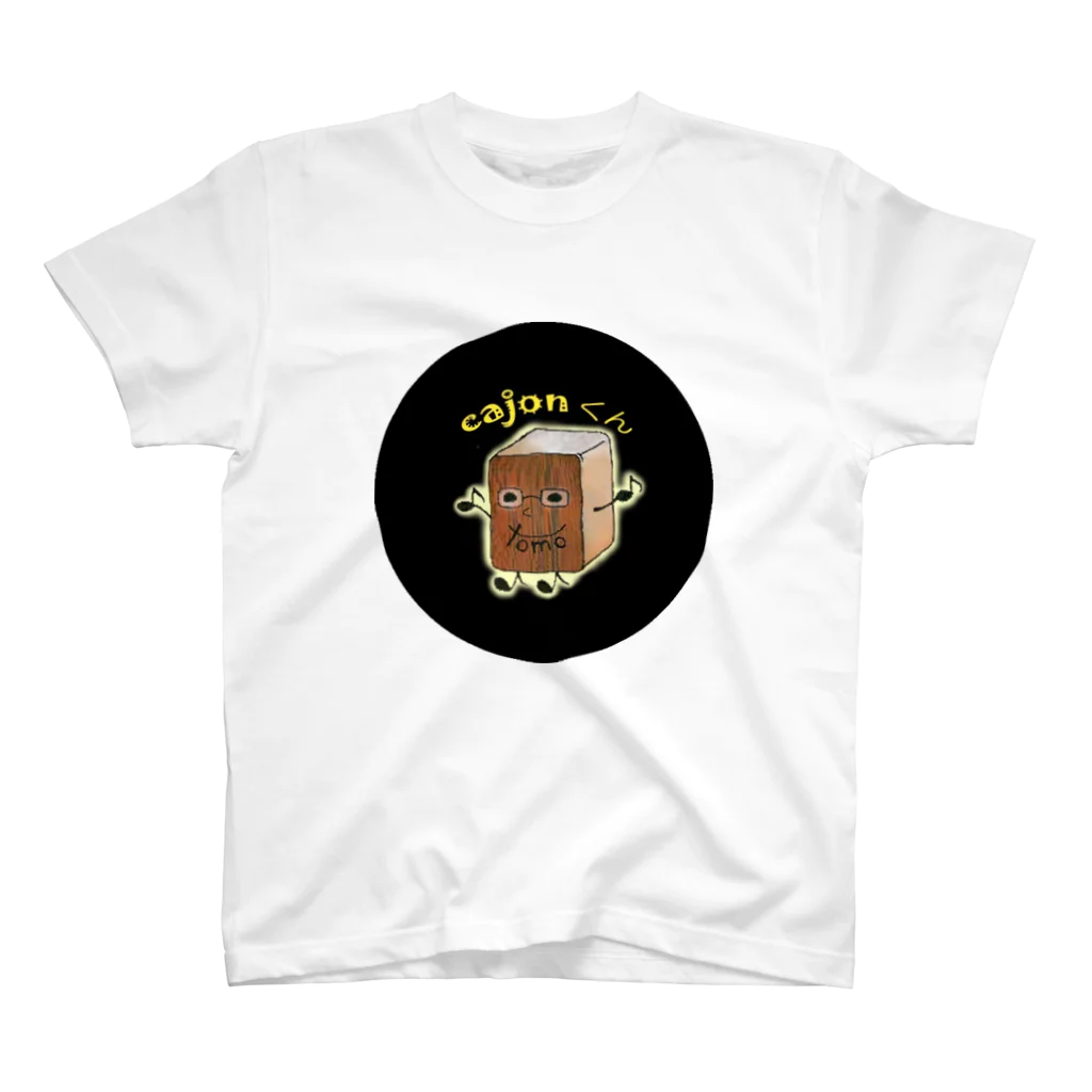 cajon_to_moのカホンくん スタンダードTシャツ