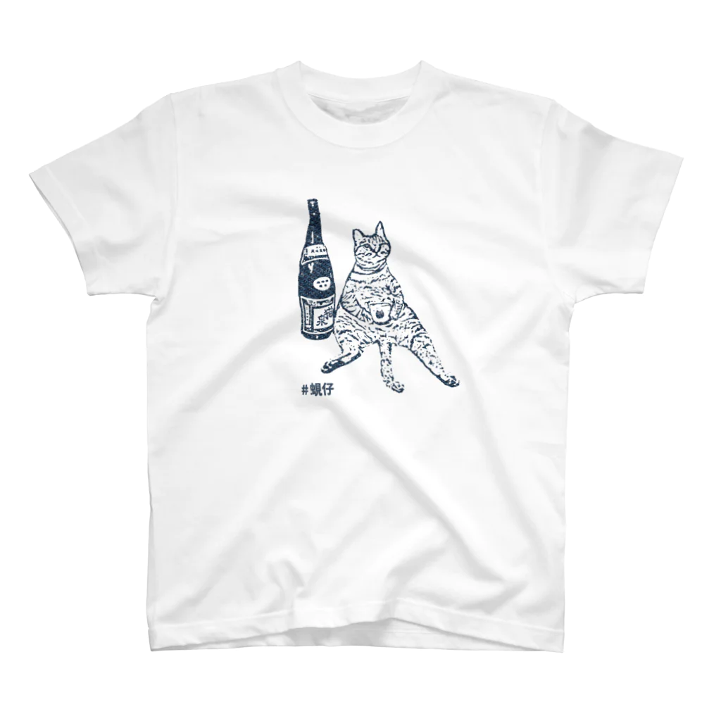 キジトラ招福堂の（両面）猫も唸るしみじみTシャツ Regular Fit T-Shirt