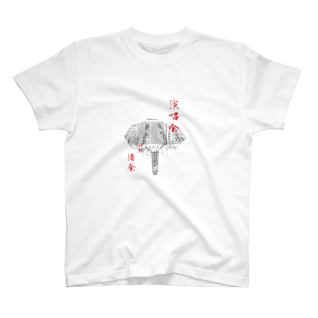 Moonの謝謝 スタンダードTシャツ