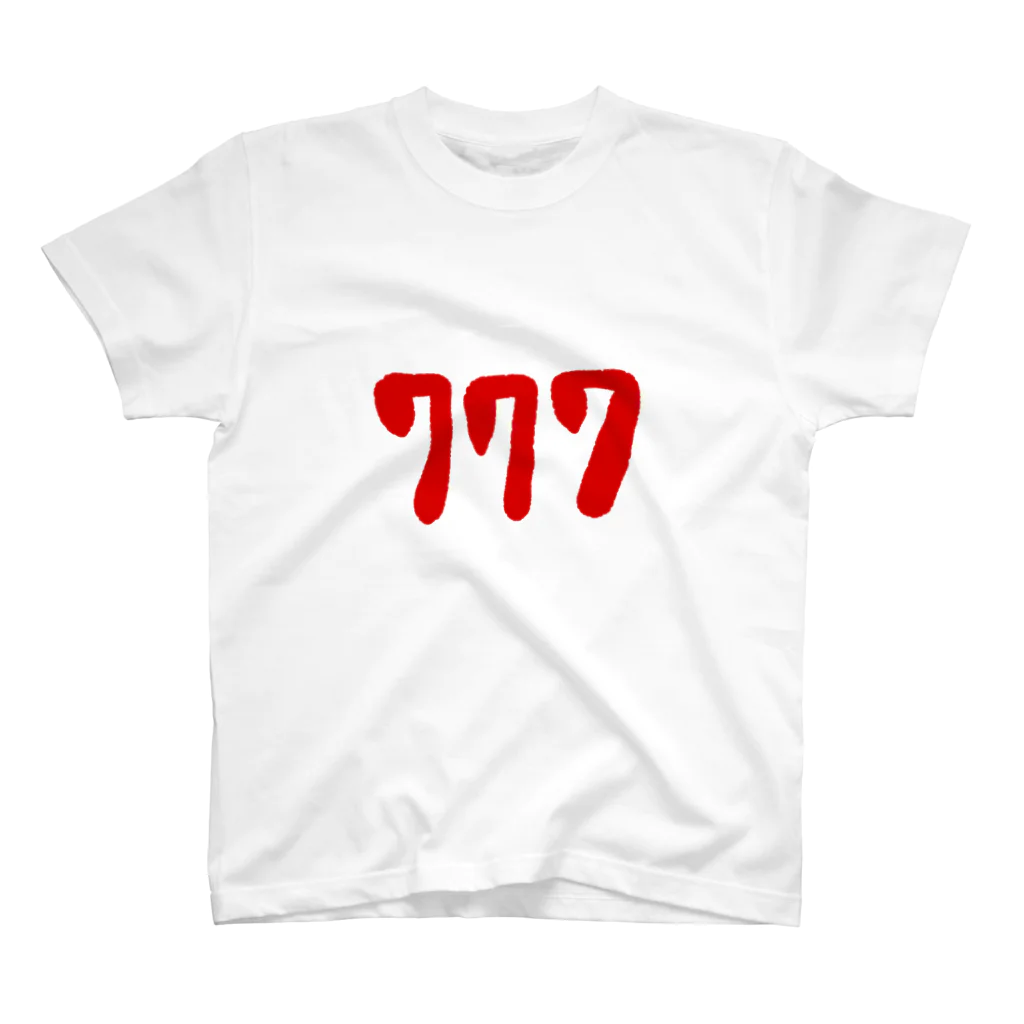 万枚ちゃんの777 Regular Fit T-Shirt