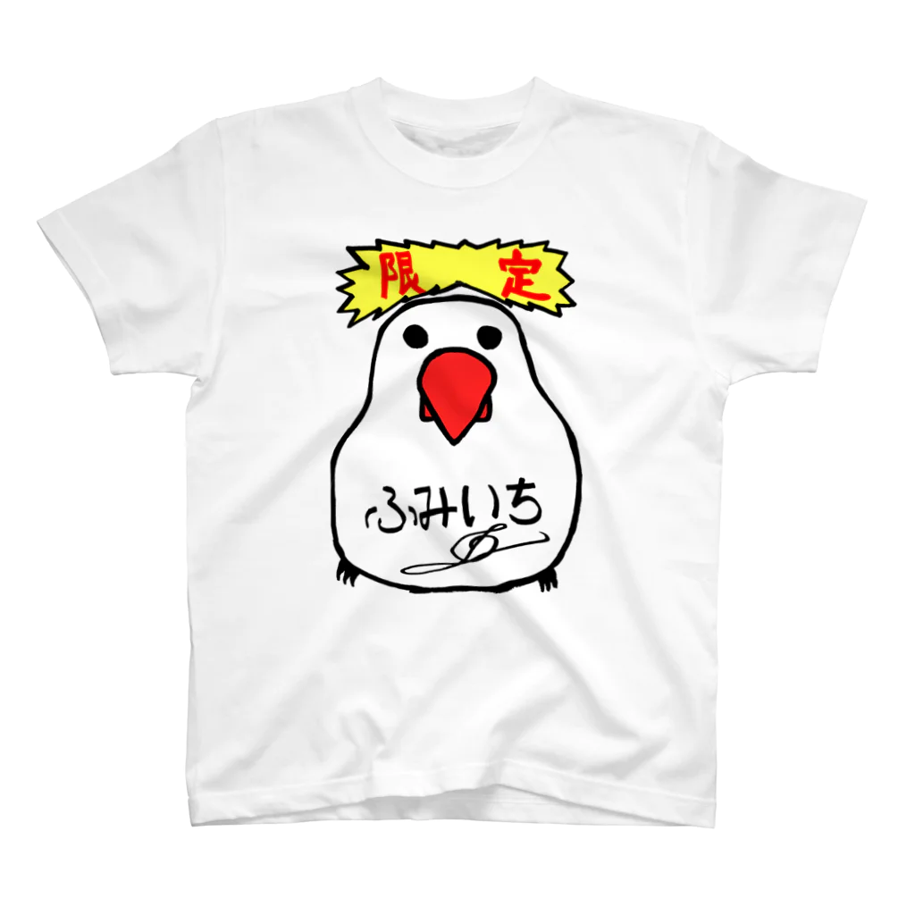 スタジオNGC　オフィシャルショップのふみいち作『鳥ちゃん』（NAS会員限定販売） Regular Fit T-Shirt