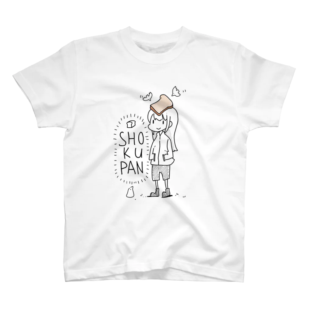 ききき ききのSHOKU-PAN GIRL Regular Fit T-Shirt