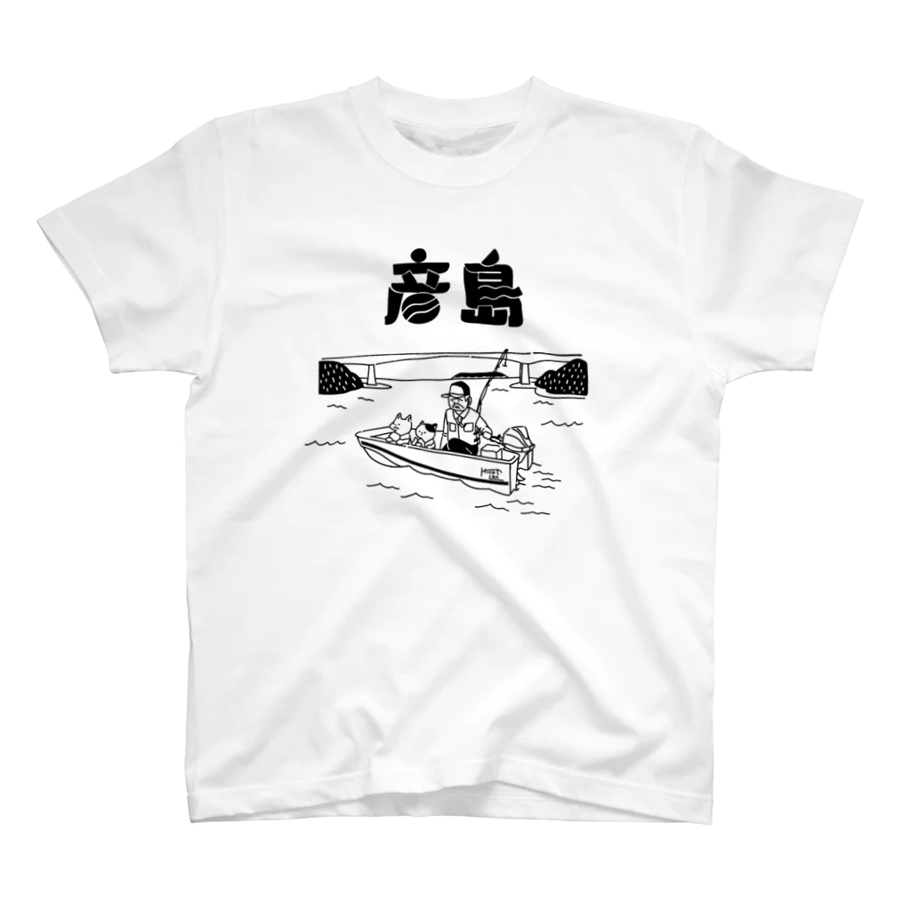 ゼネラル貧困堂の彦島 スタンダードTシャツ