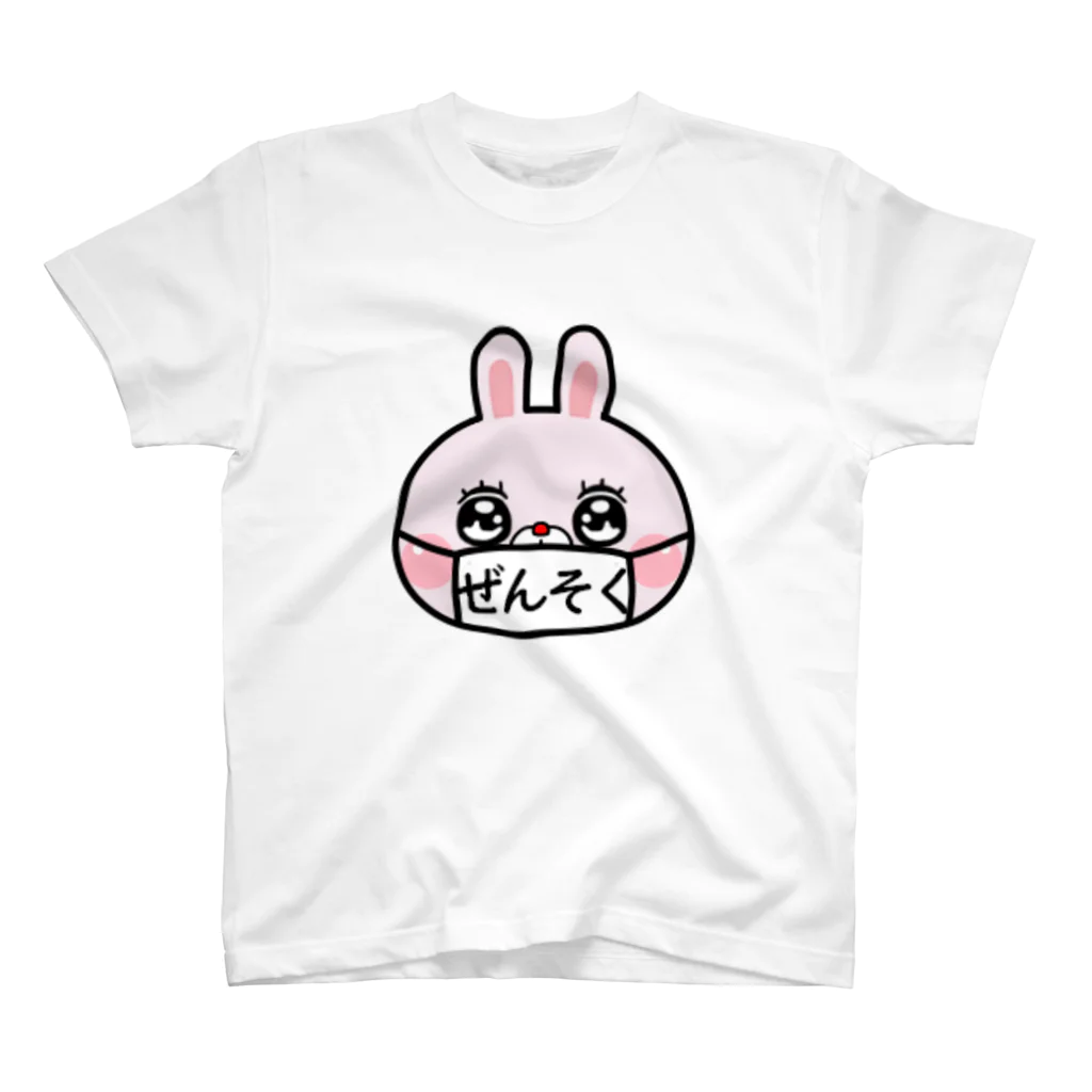 あちゅ＠LINEスタンプ発売中のラピピのぜんそくグッズ Regular Fit T-Shirt