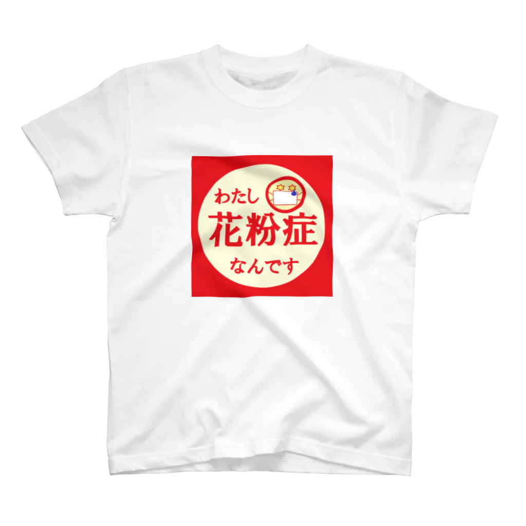rioka24ki10の花粉症対策 티셔츠