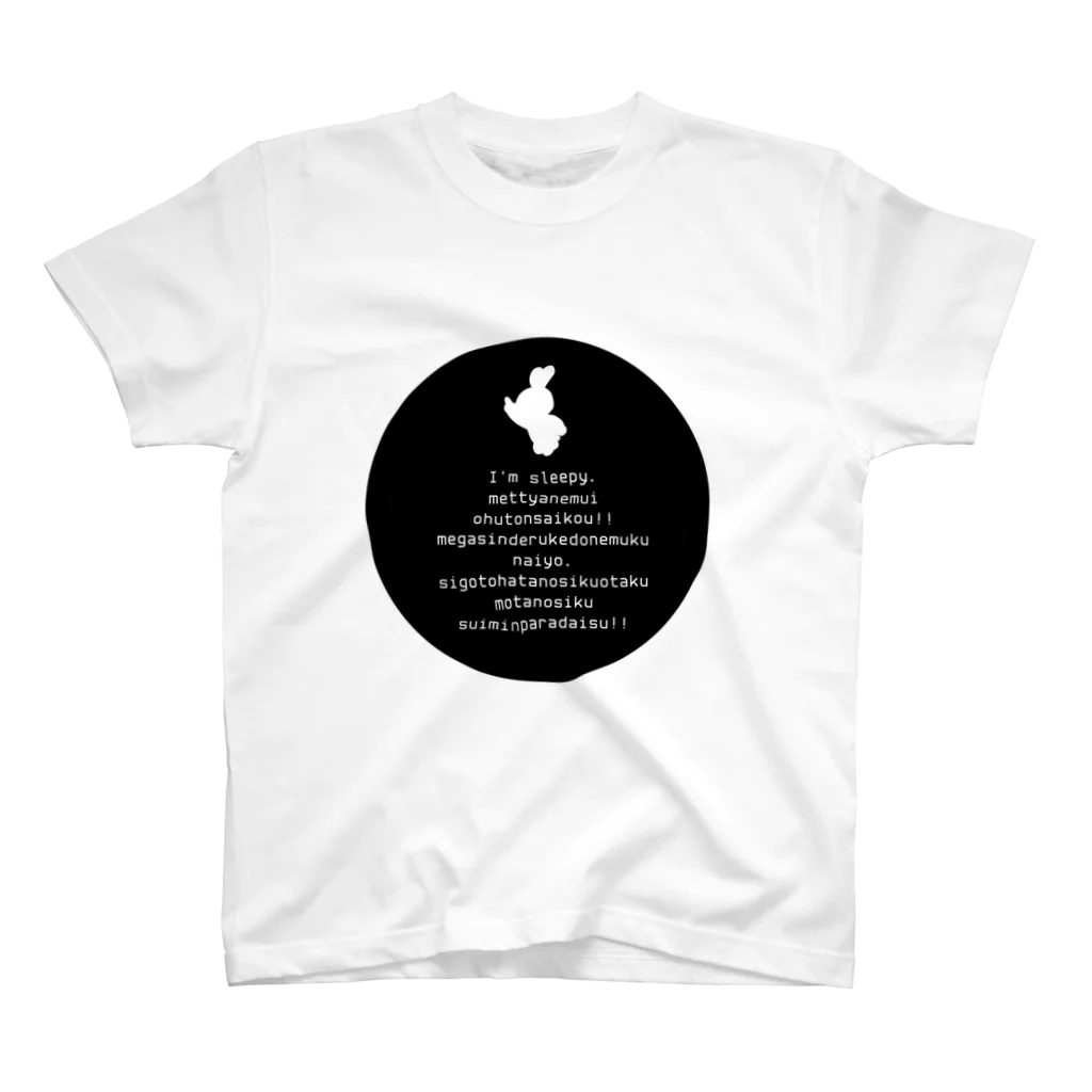 sleepyの続suimin paradise スタンダードTシャツ