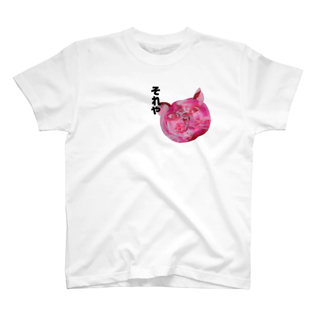 Miakoのそれやのピンク スタンダードTシャツ