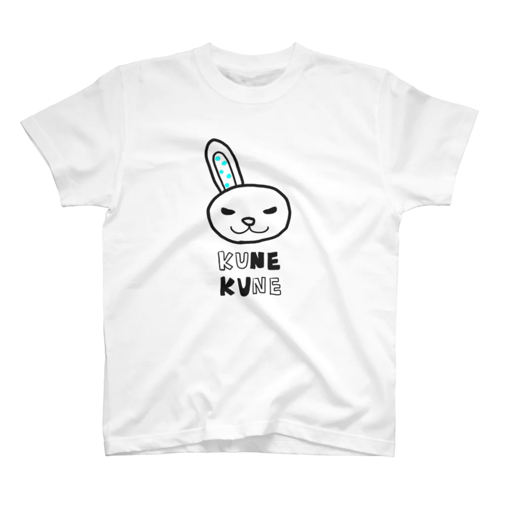 kune-kuneのあおたまウサギ　クネクネTシャツ　 スタンダードTシャツ