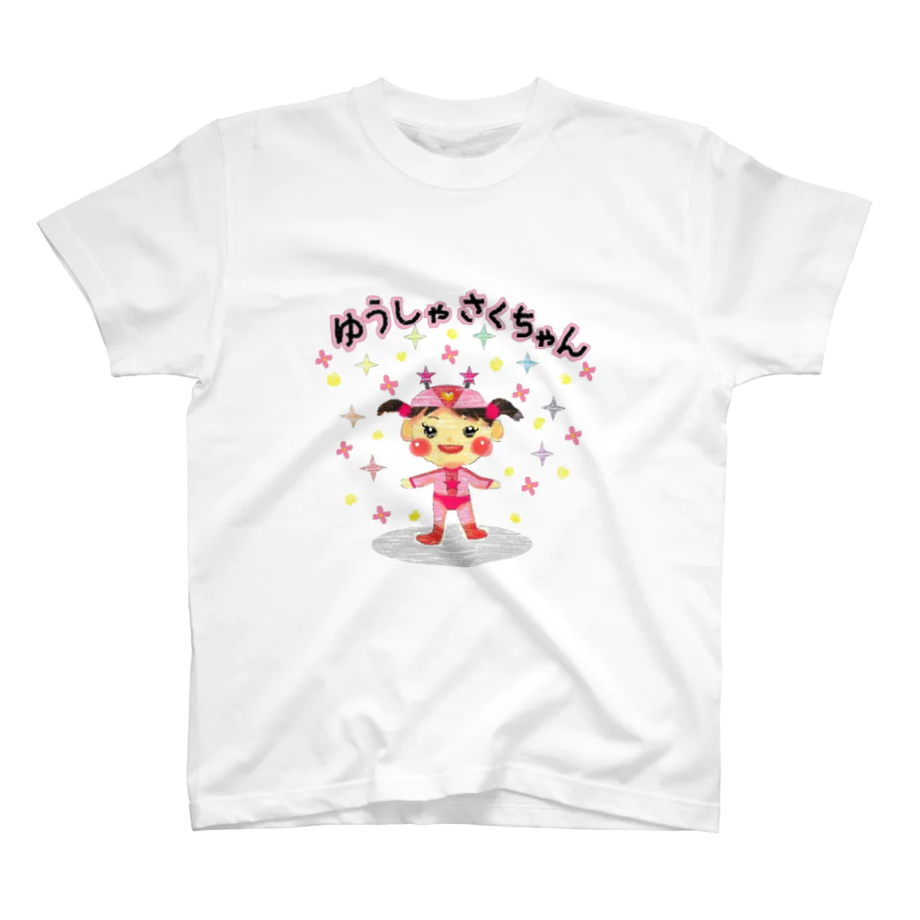 きゃらめる屋のyu-sya saku chan Regular Fit T-Shirt