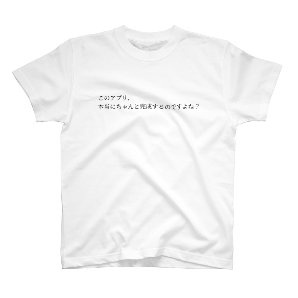 冷やし中華のアジャイルTシャツ Regular Fit T-Shirt