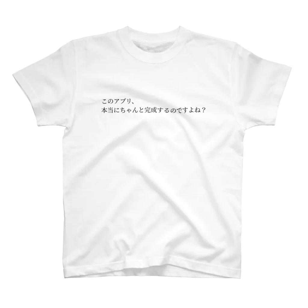 冷やし中華のアジャイルTシャツ スタンダードTシャツ