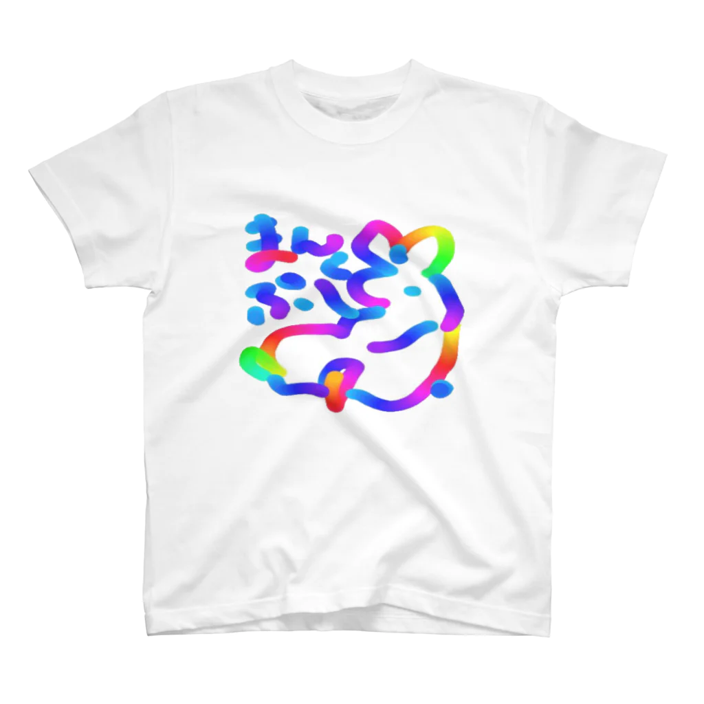 さくらんぼねこのまんぷく Regular Fit T-Shirt