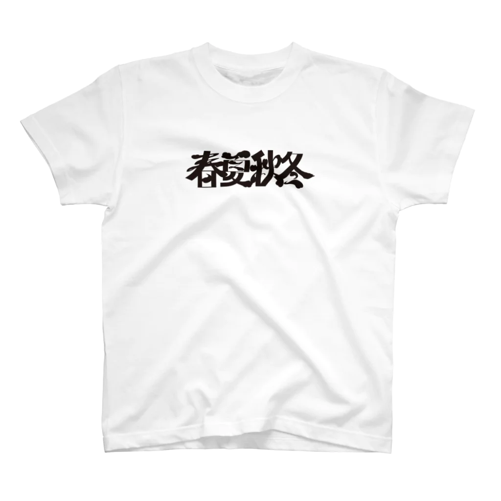 Daily Date Daliveryの春夏秋冬 Regular Fit T-Shirt