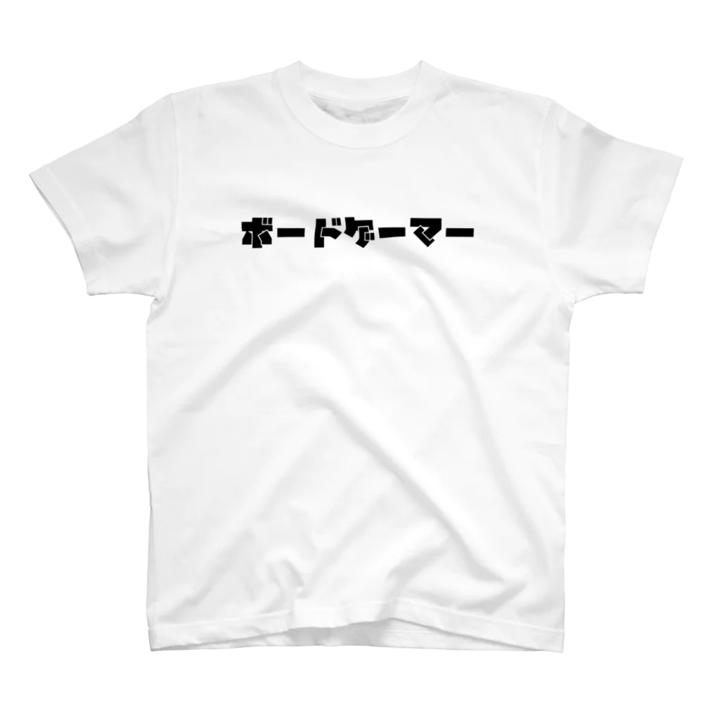 LucyDiamondのボードゲーマー スタンダードTシャツ