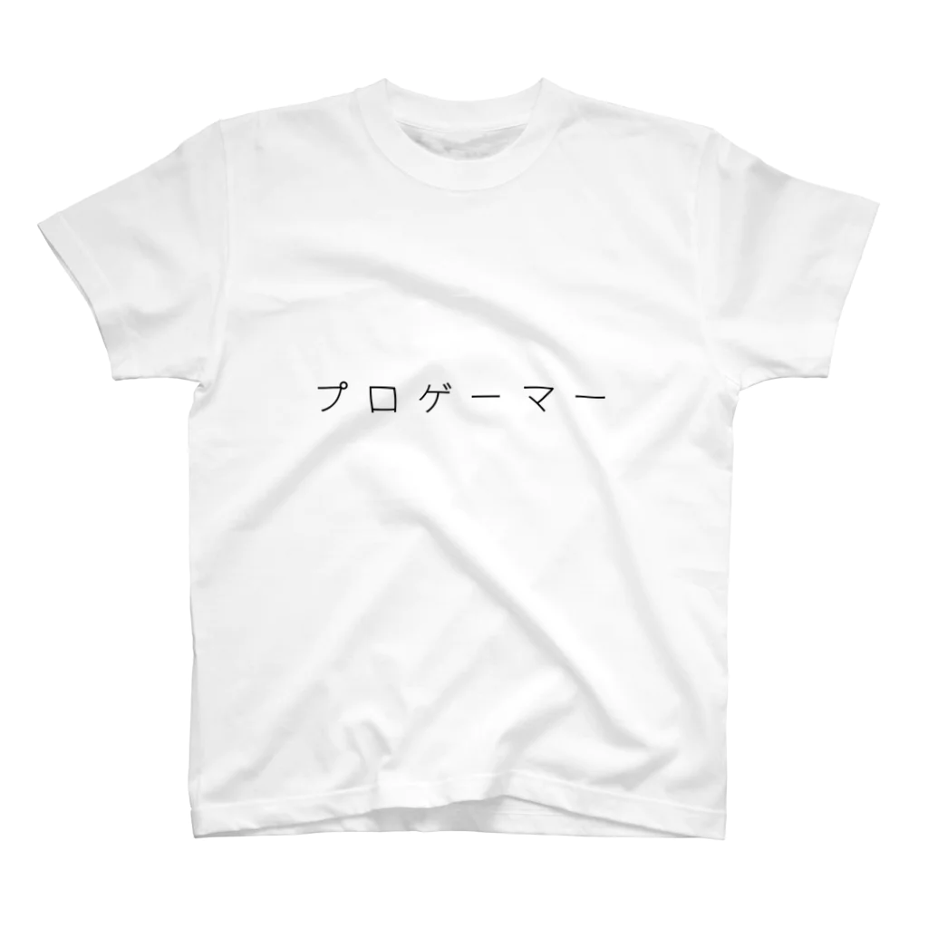 atoras-sinのプロゲーマー Regular Fit T-Shirt