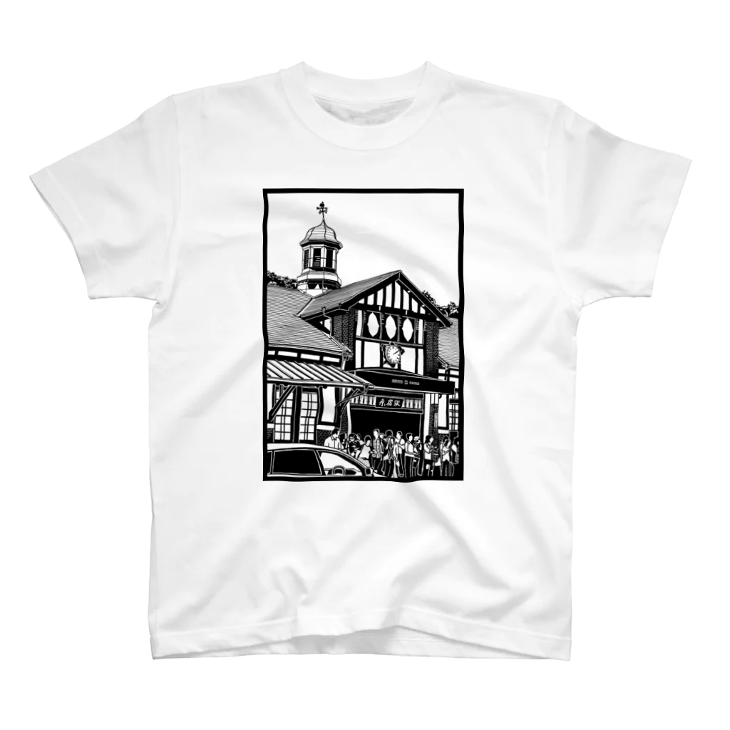 気ままに創作　よろず堂のありがとう原宿駅（切り絵風・枠付） スタンダードTシャツ