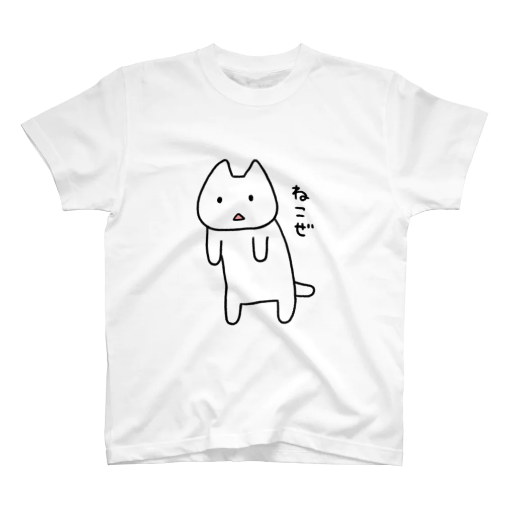 猫森ちせのねこぜ（おおきめイラスト） Regular Fit T-Shirt