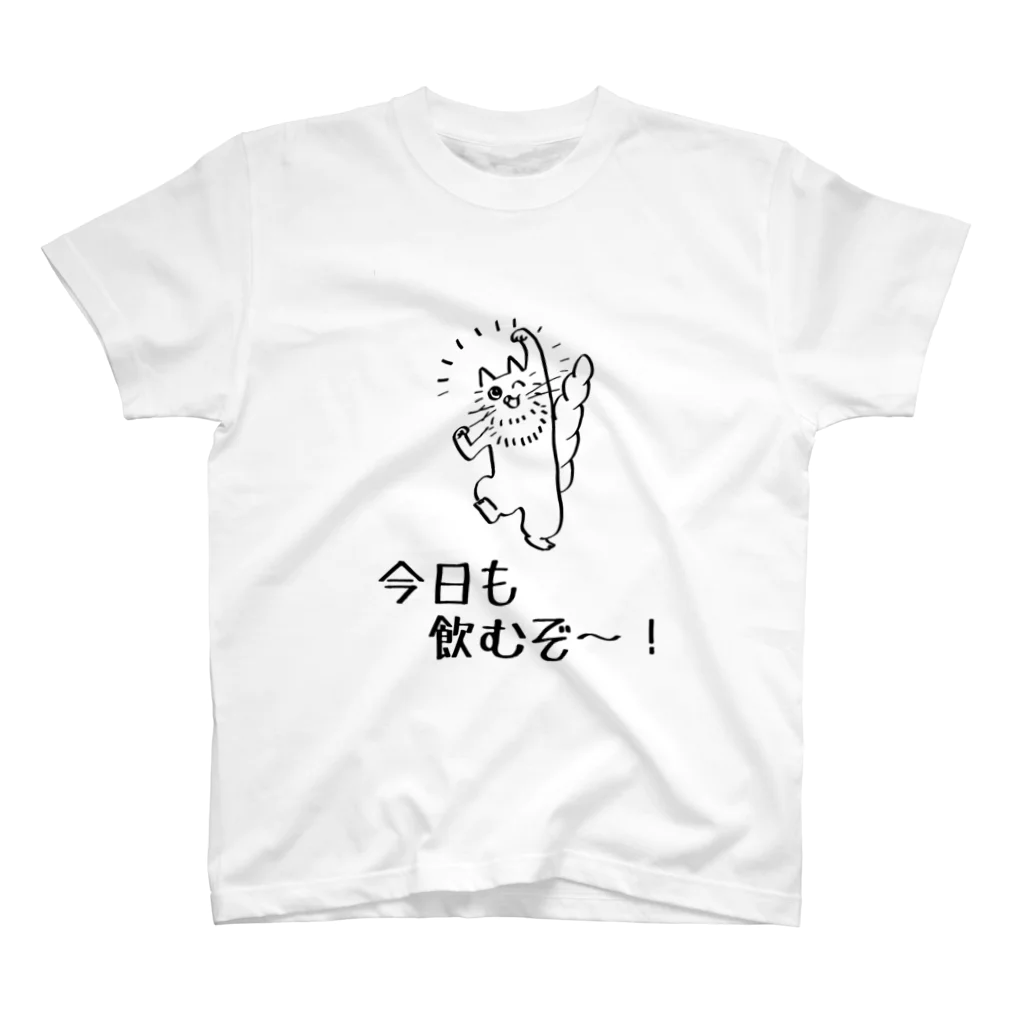 萩尾 麻衣の今日も飲む気なメイ スタンダードTシャツ