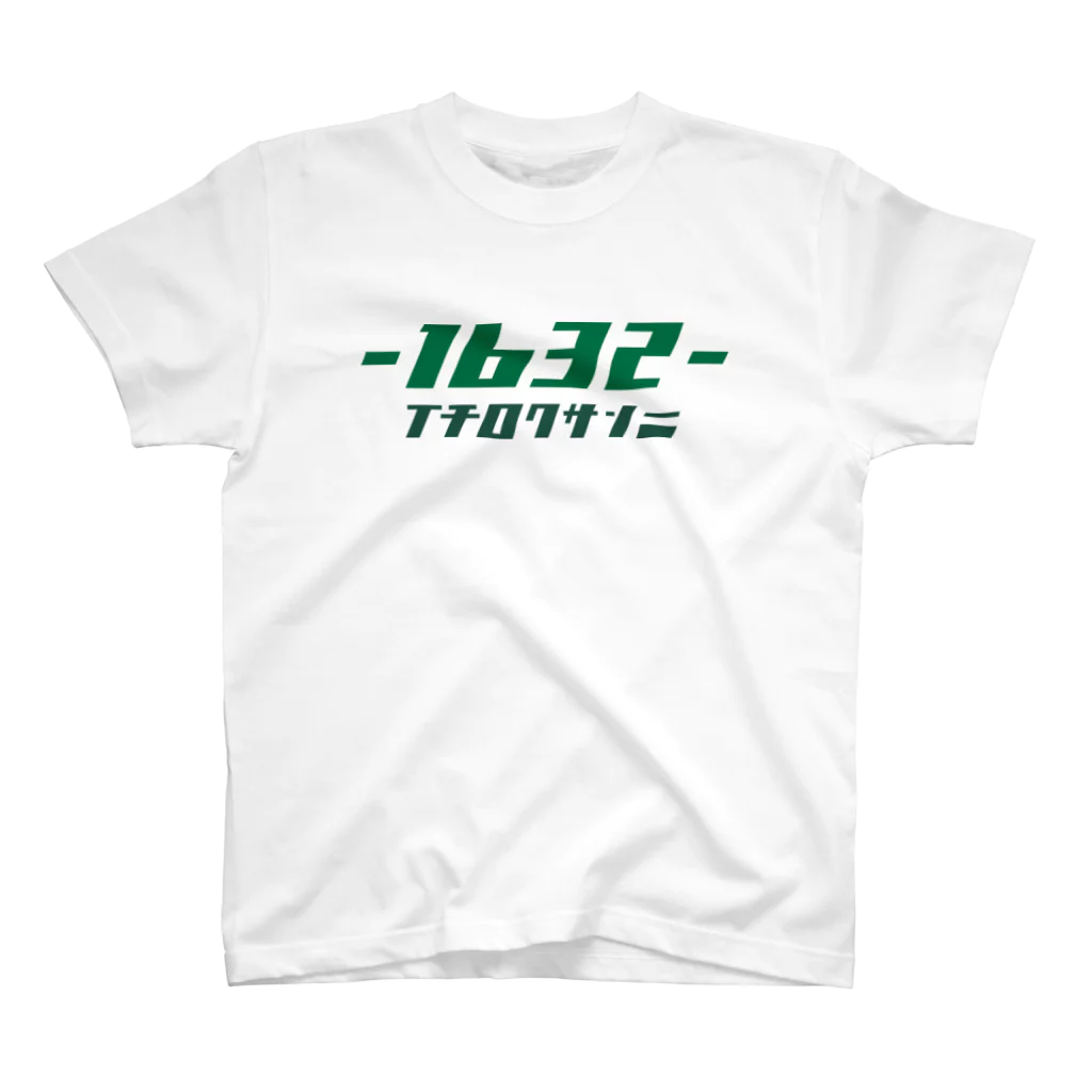 1632のKATAKANA LOGO-T Regular Fit T-Shirt