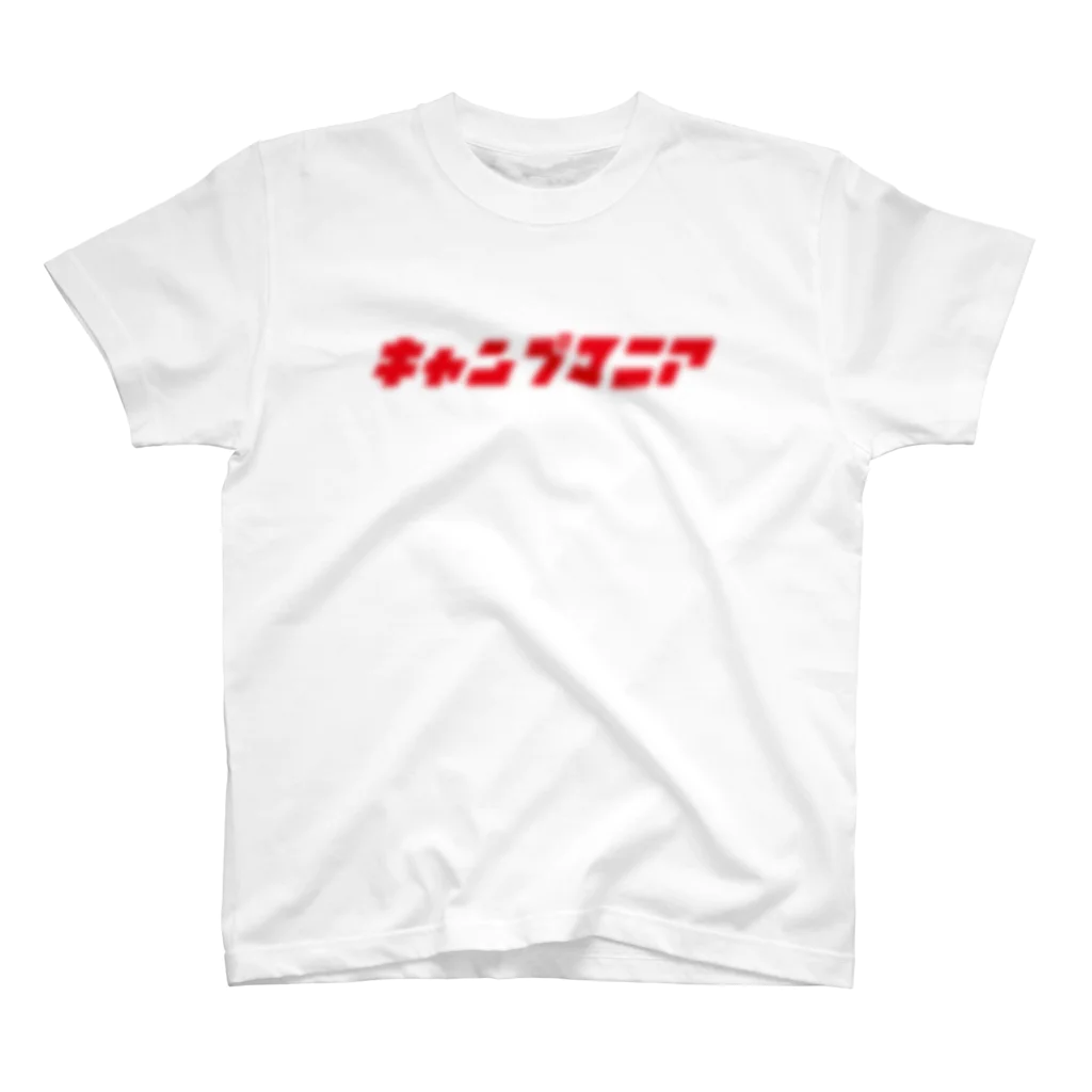 NAPOLI710のキャンプマニア スタンダードTシャツ