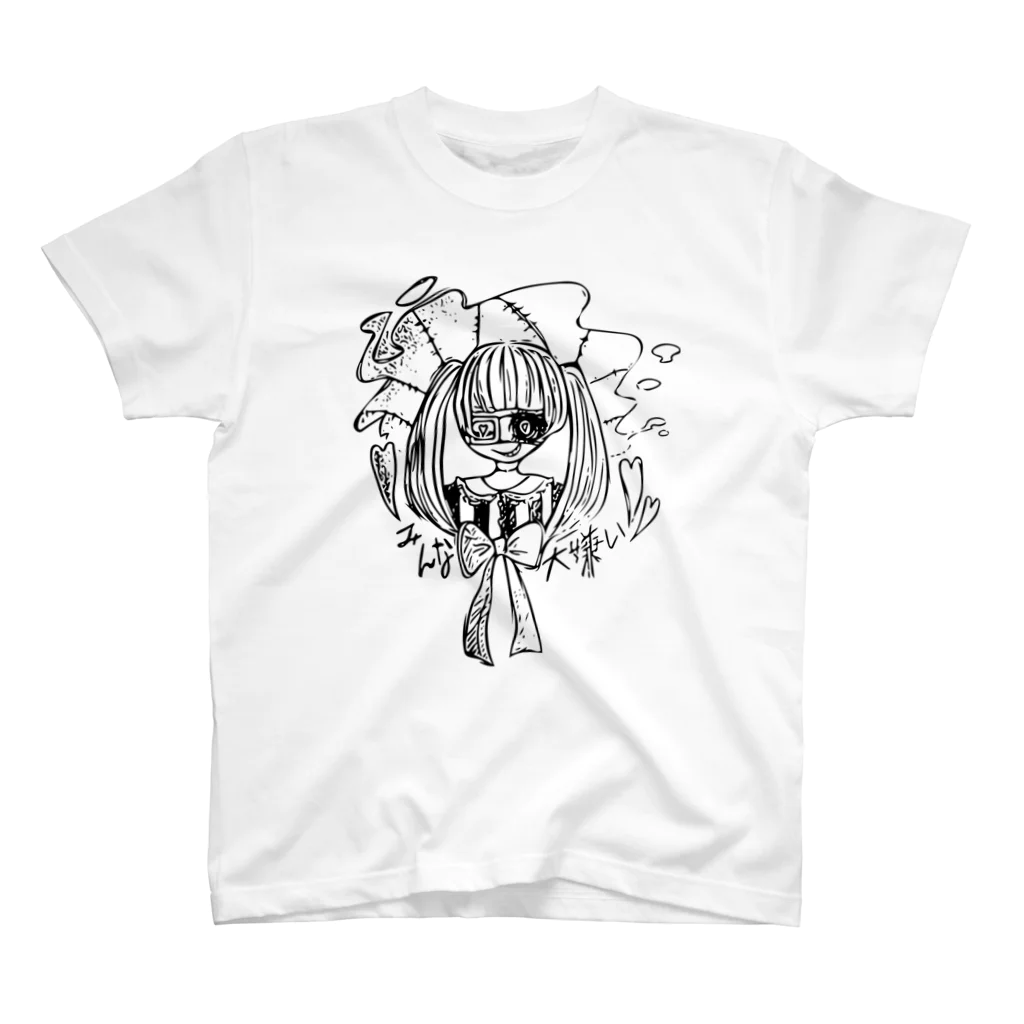 15milkのおみせやさんのみんな大嫌いby蟲宮つきの スタンダードTシャツ