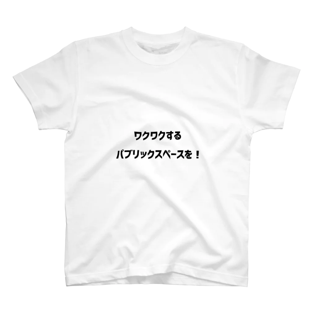 TandAのワクワクするパブリックスペースを！ Regular Fit T-Shirt