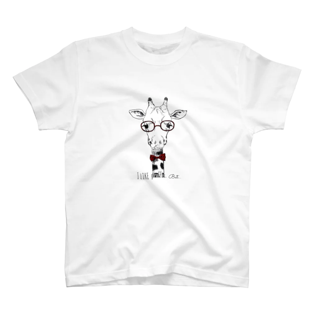 madein8☞shopのI like giraffes. But…(RED) スタンダードTシャツ