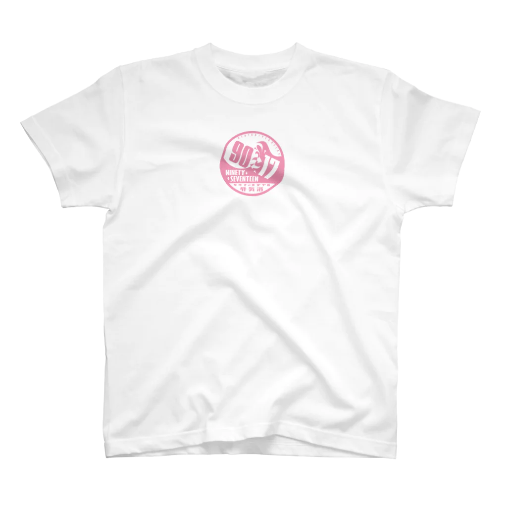 サウナ系モトダ屋のNINETY⇄SEVENTEEN(丸ロゴ・PINK) スタンダードTシャツ