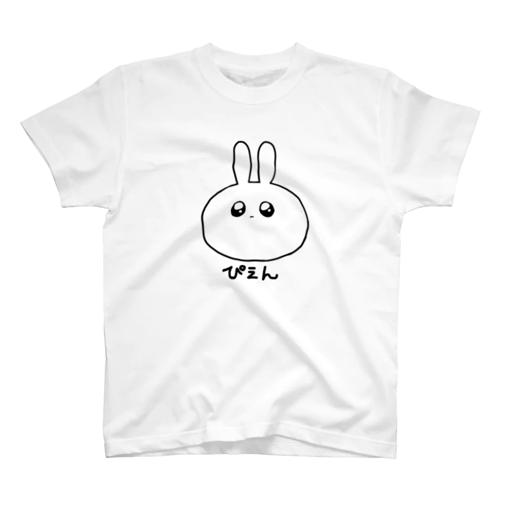 Bananaxxのぴえんうさぎちゃん Regular Fit T-Shirt