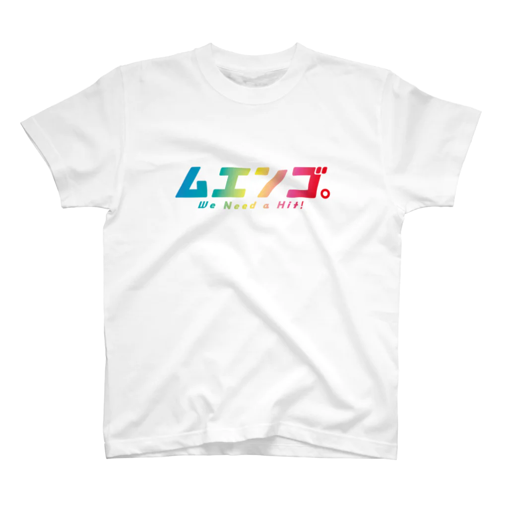 BASEBALL LOVERS CLOTHINGの「ムエンゴ。」 Regular Fit T-Shirt