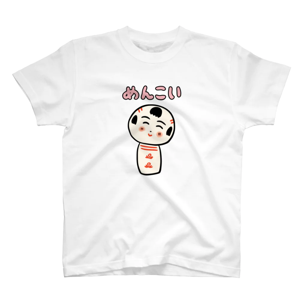 仙台弁こけしの仙台弁こけし　（めんこい） Regular Fit T-Shirt