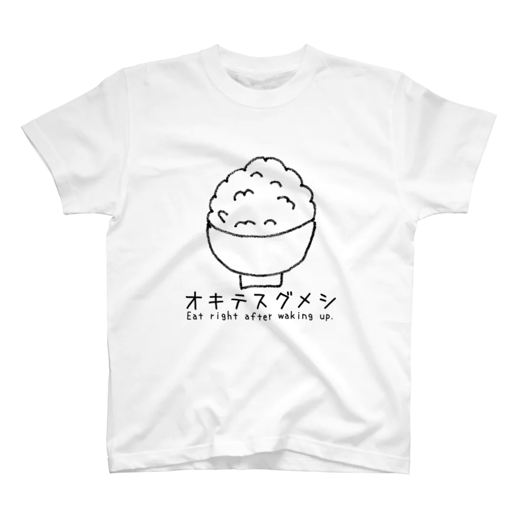 枕木らくま/バ美肉競馬予想&ハンドメイド作家🏇💍🐟のオキテスグメシ スタンダードTシャツ