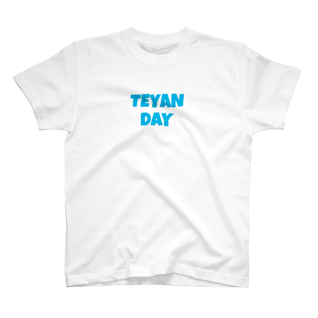 835EMIKOのTEYANDAY　みずいろ スタンダードTシャツ