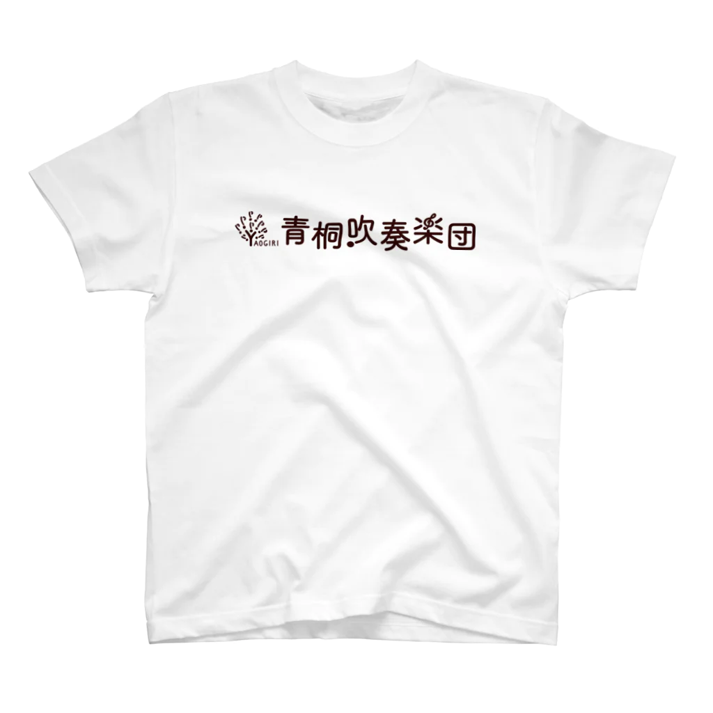 青桐吹奏楽団グッズショップの団長グッズ Regular Fit T-Shirt