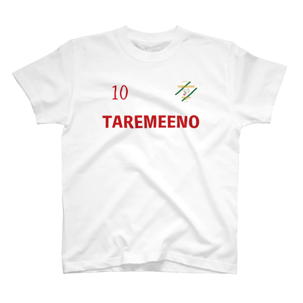 TAREMEENO UNITED STOREのTAREMEENO UNITED FC 2ndユニ風 No.10 スタンダードTシャツ