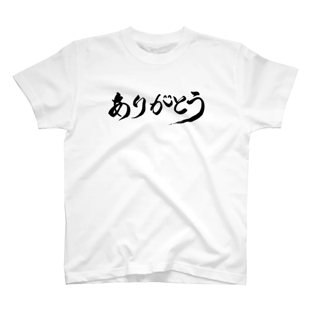 NANA-GUIOTのありがとう Regular Fit T-Shirt