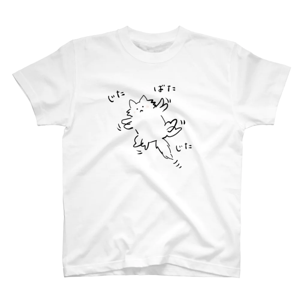 しろモフ屋のじたばたするニャンコ スタンダードTシャツ