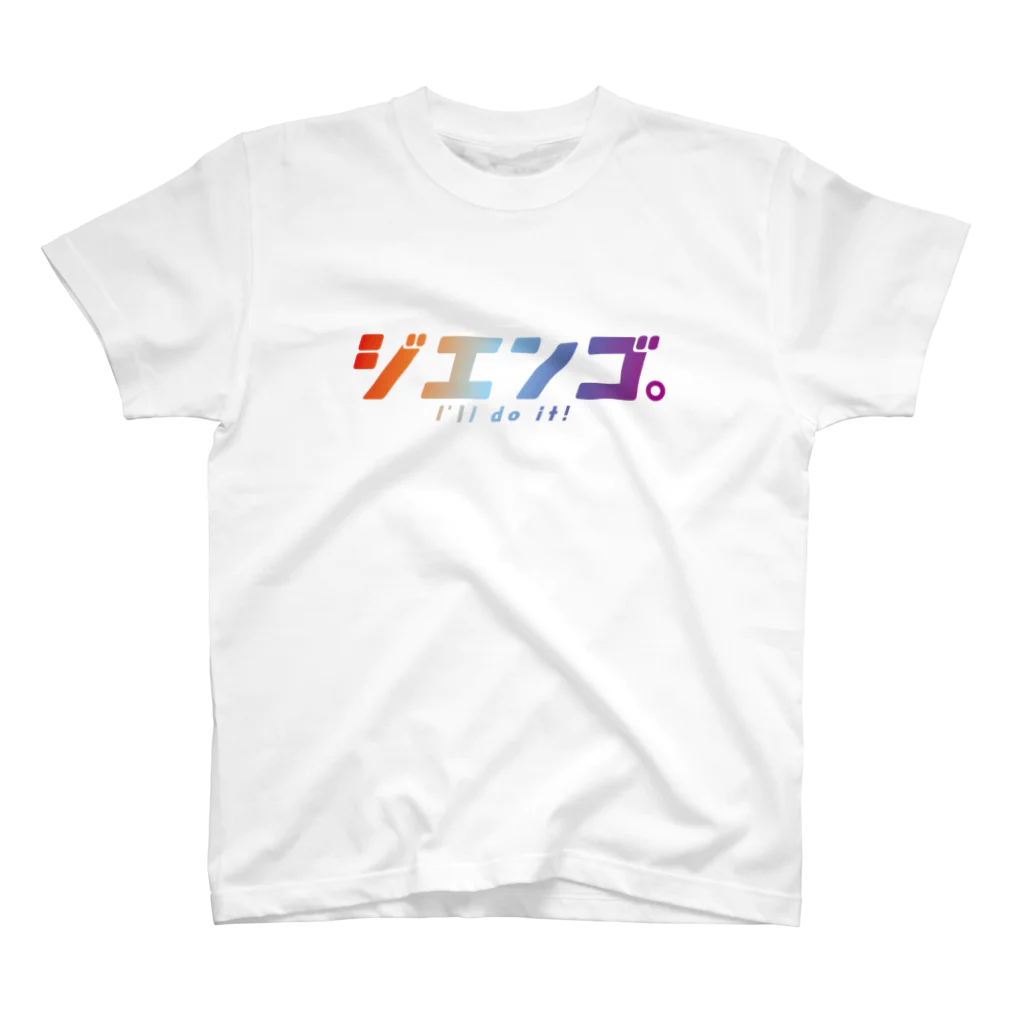 BASEBALL LOVERS CLOTHINGの「自援護」 スタンダードTシャツ