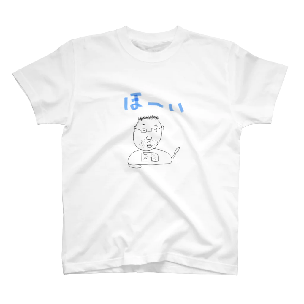 アル中ピアノのやる気のない店長2 Regular Fit T-Shirt