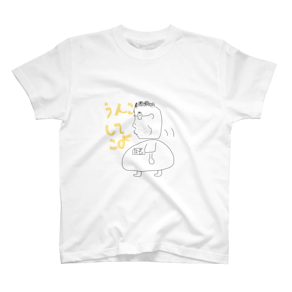 アル中ピアノのやる気のない店長3 スタンダードTシャツ