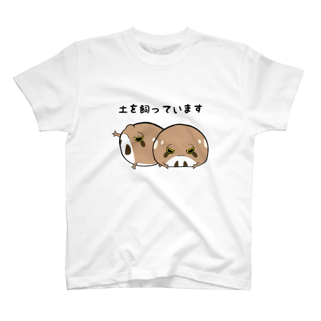 ぴよのカエル屋さんのアメフクラガエル Regular Fit T-Shirt