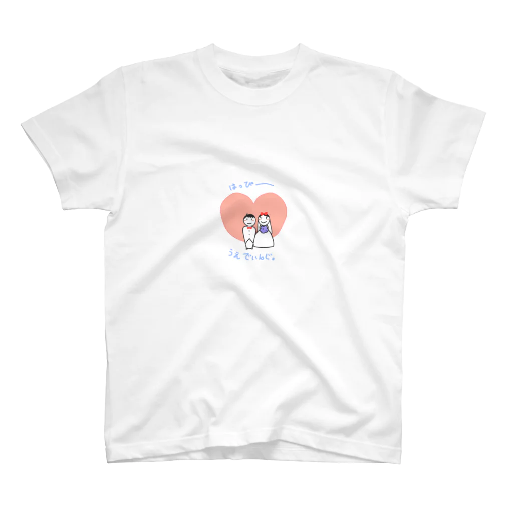 くろてつのはっぴーうえでぃんぐ スタンダードTシャツ