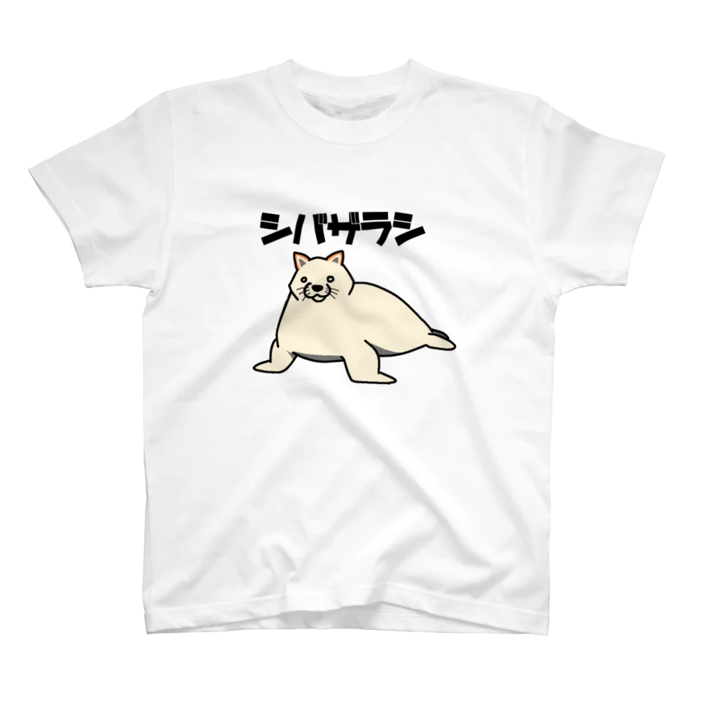 チャンネルのあのあのシバザラシ(白) スタンダードTシャツ