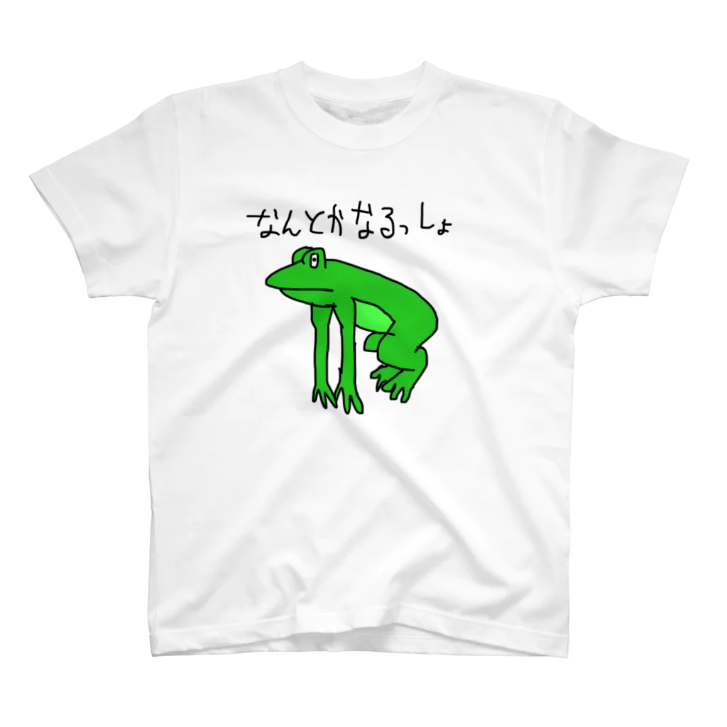 ネバネバなってぅー巻きのかわいいピョン太郎之助Tシャツ Regular Fit T-Shirt