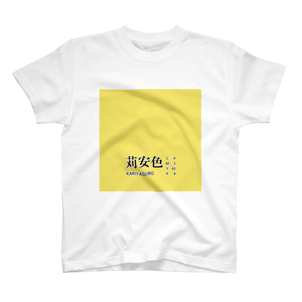 斜め上支店の和色コレクション：苅安色（かりやすいろ） Regular Fit T-Shirt